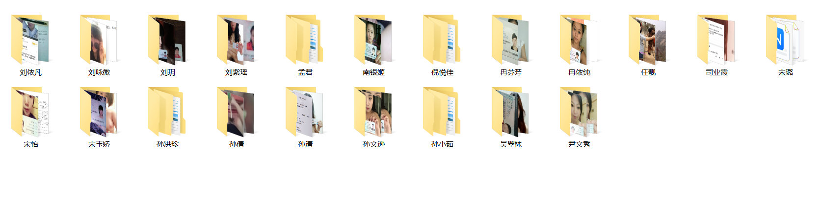 【最新果条果贷系列】【第3期】最全合集收录含生活照[颜值系1533P 239V]高清原版.png